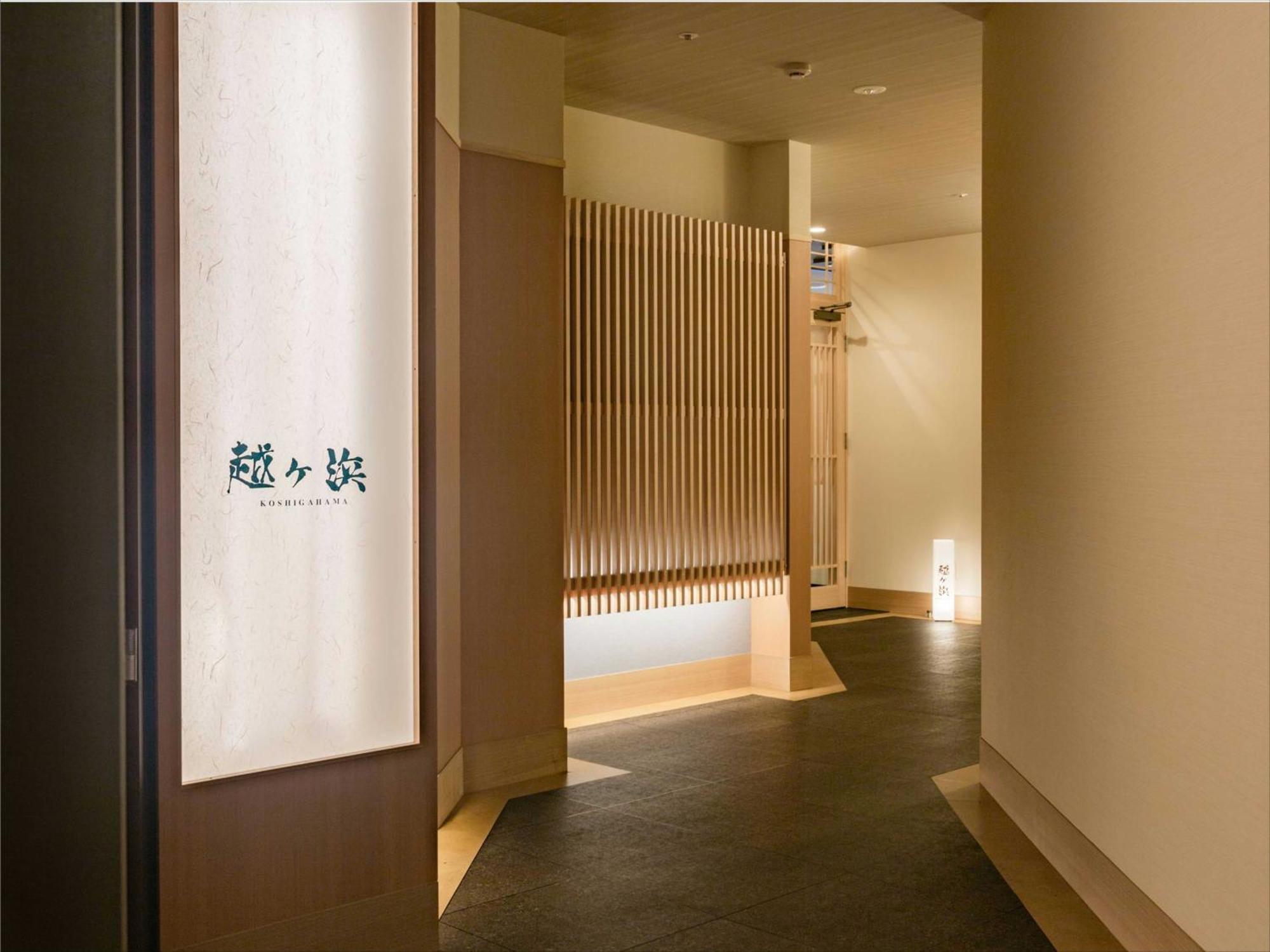 Hagi Kanko Hotel Exterior photo
